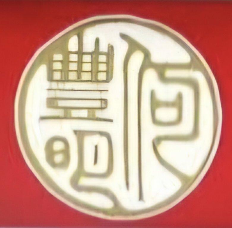 HO HONG MENG TCM